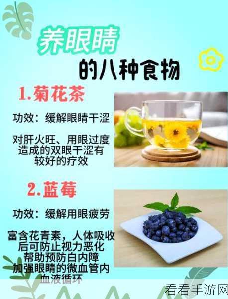 小智护眼宝智能护眼开启秘籍