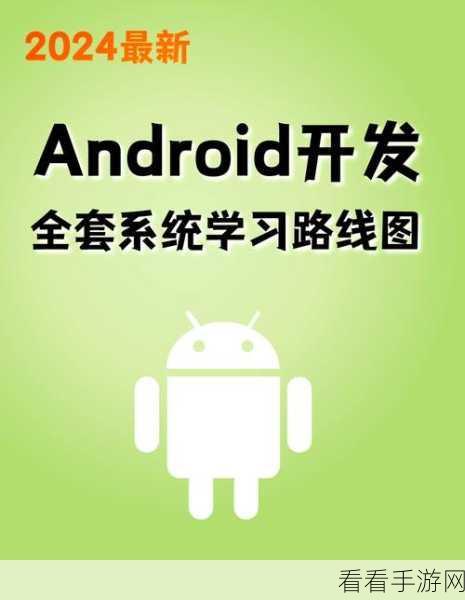探索 Android SettingProvider 的自定义设置奥秘