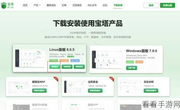掌握 Linux VPS 主机资源分配秘籍