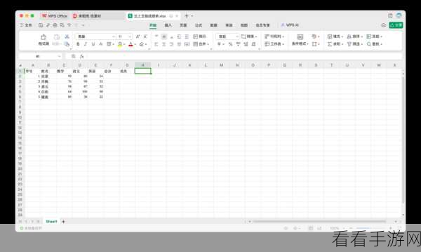 云班课成绩查询秘籍，轻松掌握你的分数