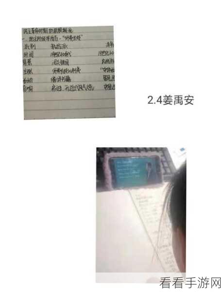 云班课成绩查询秘籍，轻松掌握你的分数