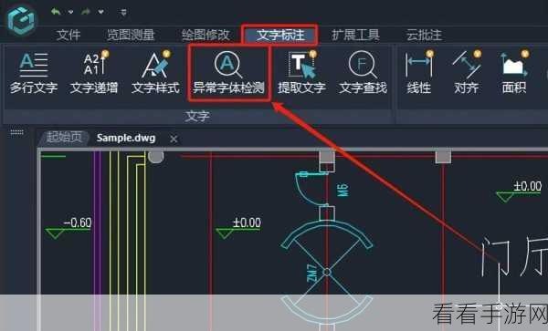 浩辰 CAD 看图王角度测量秘籍，轻松掌握精准测量