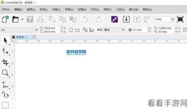 轻松搞定！CDR 软件中文本适配文本框的绝妙教程