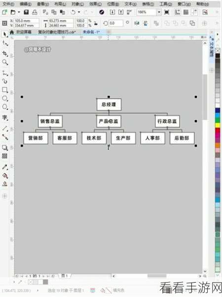 轻松搞定！CDR 软件中文本适配文本框的绝妙教程