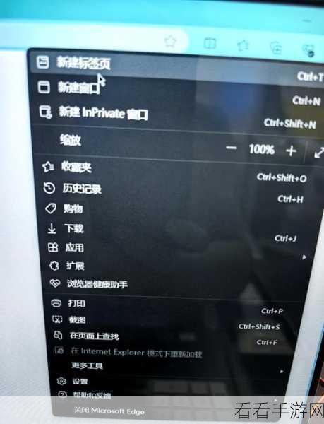轻松搞定！Edge 浏览器垂直窗口显示秘籍