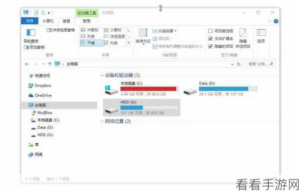 轻松掌握！Snipaste 精准取色秘籍大公开