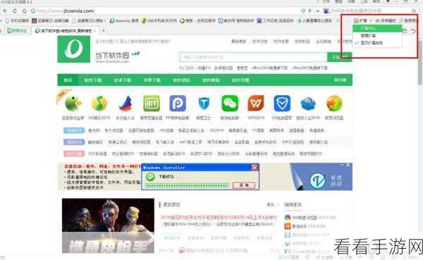 轻松解锁 360 极速浏览器网页预读秘籍