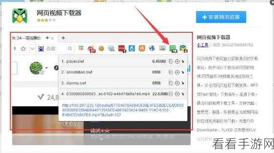 轻松解锁 360 极速浏览器网页预读秘籍