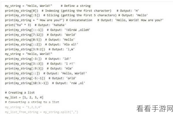 Linux 中 Python 进程管理的绝佳秘籍
