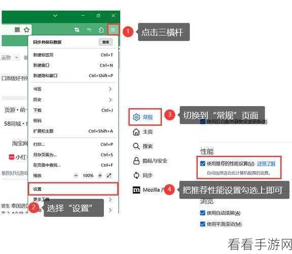 轻松找回火狐浏览器历史记录，详细教程指南