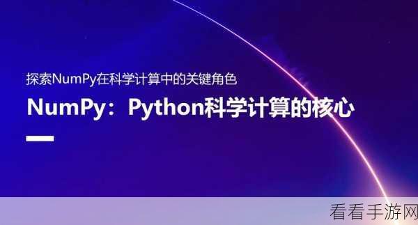 Python OS 命令，数据分析领域的神奇利器