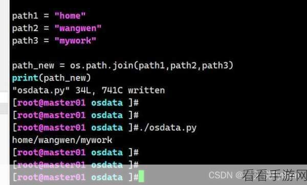 Python OS 命令，数据分析领域的神奇利器