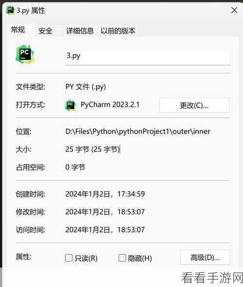 Python OS 命令实现文件压缩的秘籍