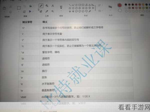 掌握 Hive 转义字符的绝妙技巧，开启手游新境界