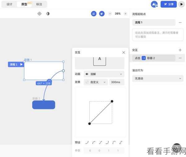 MasterGo 背景颜色轻松改，详细方法全攻略