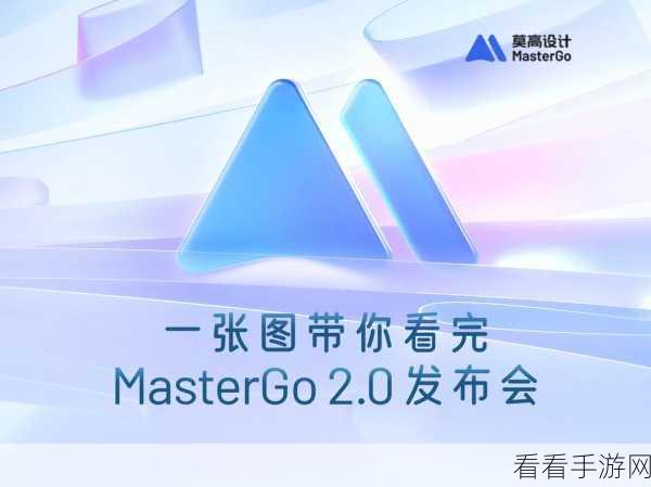 MasterGo 背景颜色轻松改，详细方法全攻略