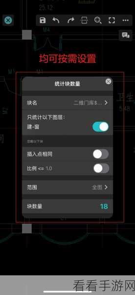 轻松掌握！浩辰 CAD 看图王显示距离大小及测量线段距离秘籍