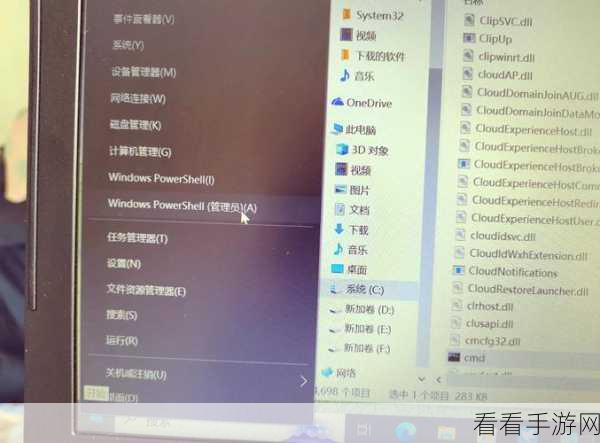 Windows 截图秘籍，简单几步轻松搞定