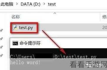 Python OS 命令，脚本编写中的神奇魔法
