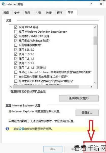 轻松解决！Edge 浏览器特定网页自动弹出难题