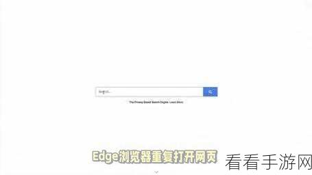 轻松解决！Edge 浏览器特定网页自动弹出难题