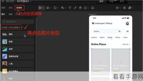 MasterGo 文字方向旋转秘籍，轻松搞定的妙法