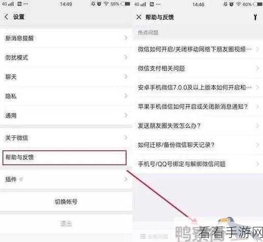 钉钉电脑版聊天记录清空秘籍