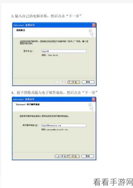 轻松搞定 Outlook 附件预览关闭，教程全在这！