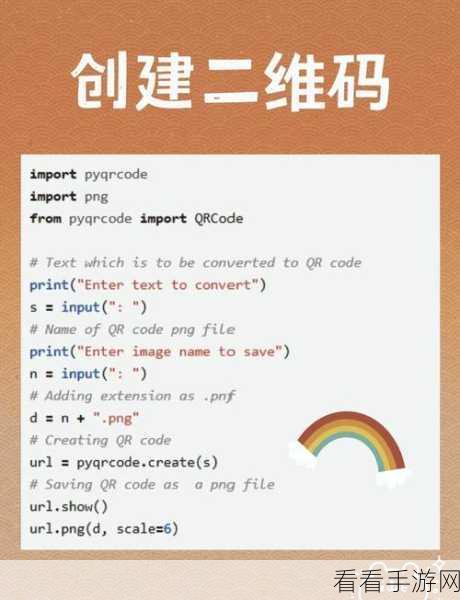 Python OS 命令，文件操作秘籍大揭秘