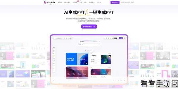 轻松搞定！PPT 自动删除缓存文件秘籍大公开