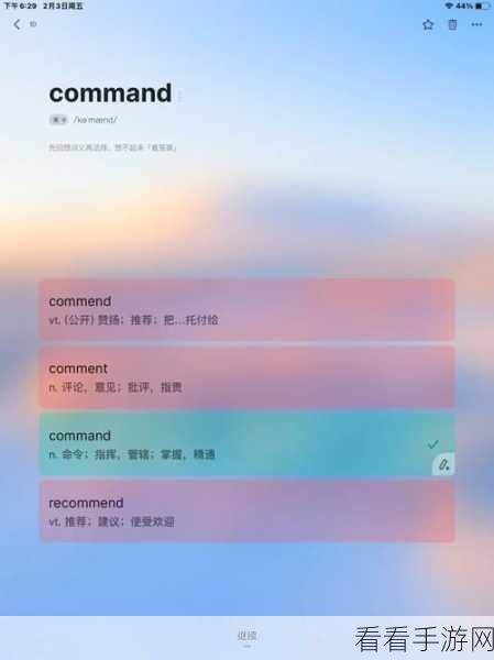 掌握 C中利用 DOS 命令实现参数化的秘诀