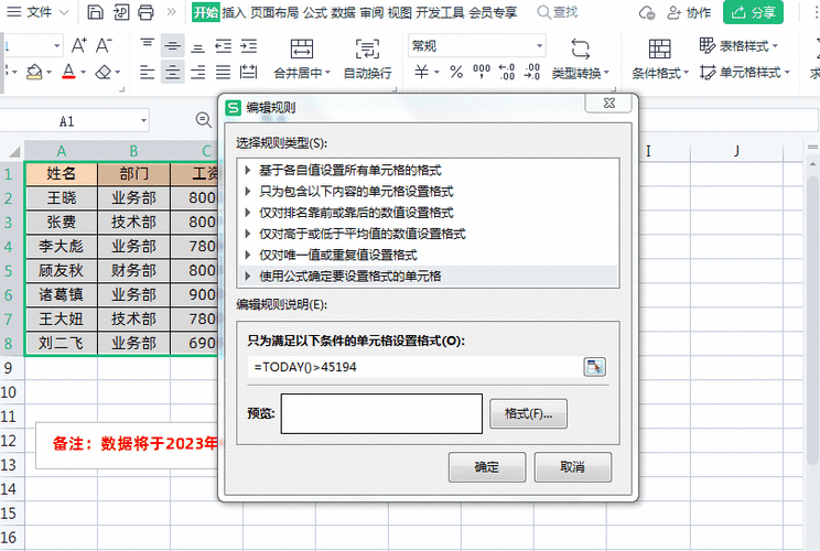 Excel 筛选条件自定义秘籍大公开