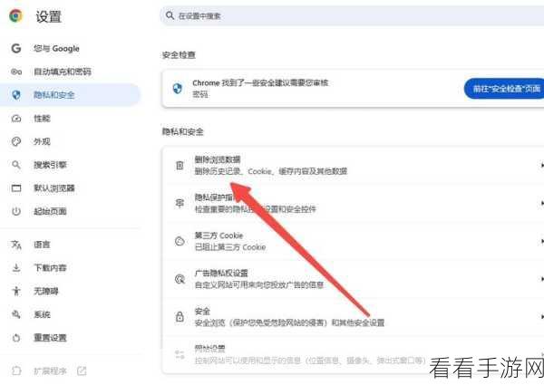 谷歌浏览器，轻松提升安全等级的秘籍