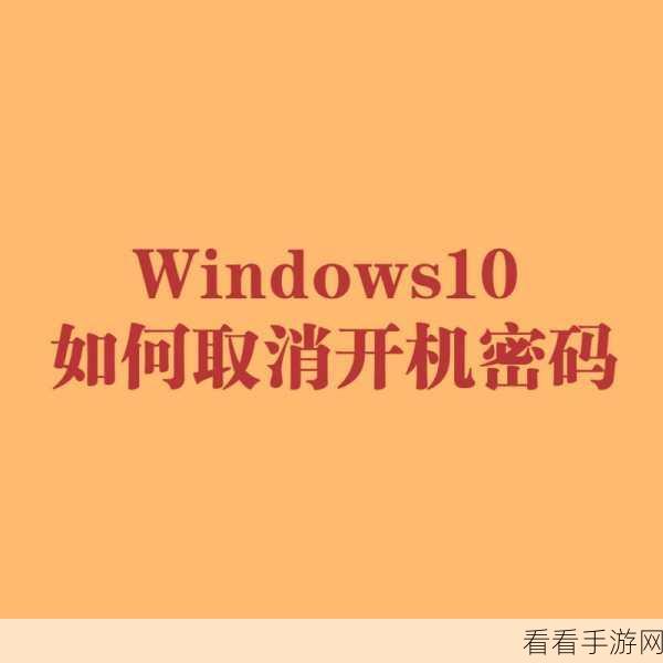 轻松搞定!Win10 中 USB 设备开机插拔与重启难题的破解秘籍
