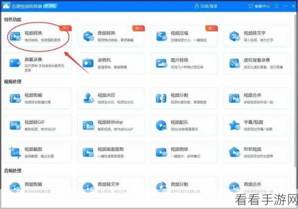 Android 平台 MP4Parser 实现视频格式转换秘籍