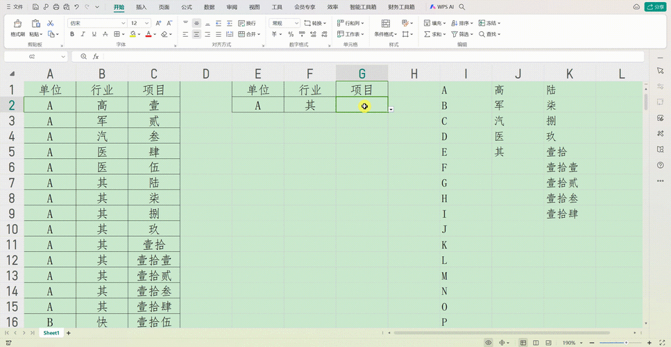 轻松搞定 WPS Excel 表格下拉菜单制作秘籍