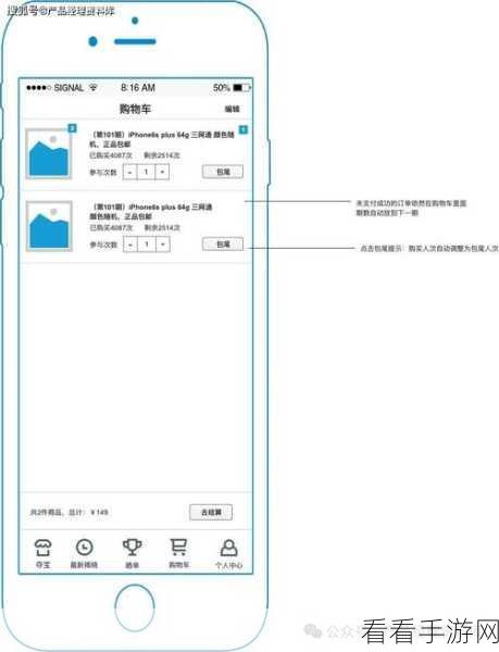 轻松掌握 Axure 图形填色技巧,Axure RP8 独门秘籍