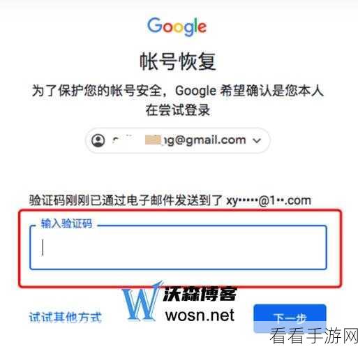 轻松搞定!谷歌浏览器账号密码清除秘籍