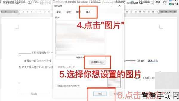 轻松搞定 WPS PDF 背景变白！电脑版详细教程来袭