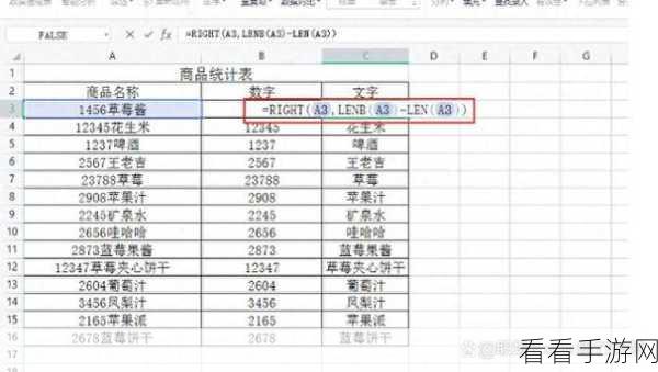 Excel 批量前置加字秘籍，轻松搞定的高效方法