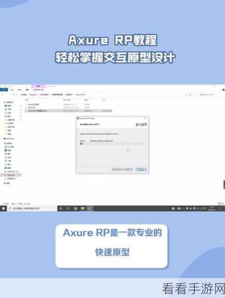 轻松掌握！Axure RP8 背景颜色设置秘籍