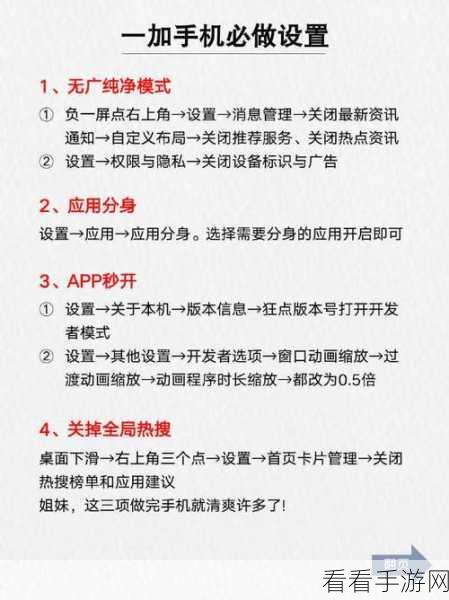 探秘 Android SettingProvider 获取应用设置的秘籍