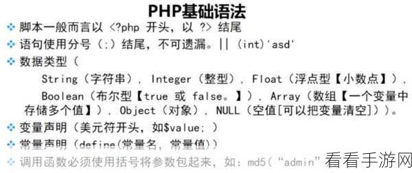 轻松应对 PHP 文本过滤中的特殊符号难题