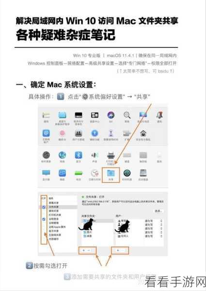 Win10 系统文件夹共享功能取消秘籍