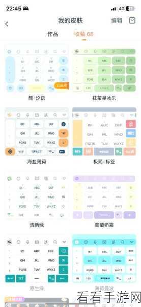 轻松搞定！电脑版搜狗输入法同步词库秘籍