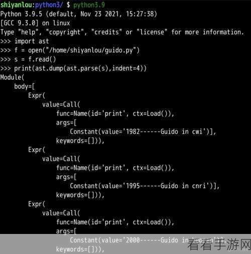 Linux 中 Python 命令实现文件传输的秘籍