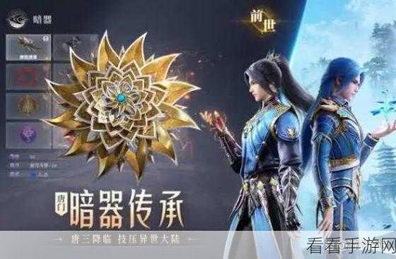 斗罗大陆魂师对决，探索无限金币版3D冒险MMORPG新纪元