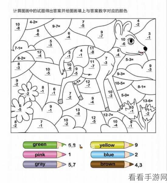 秘密填色书游戏下载-休闲涂色闯关游戏