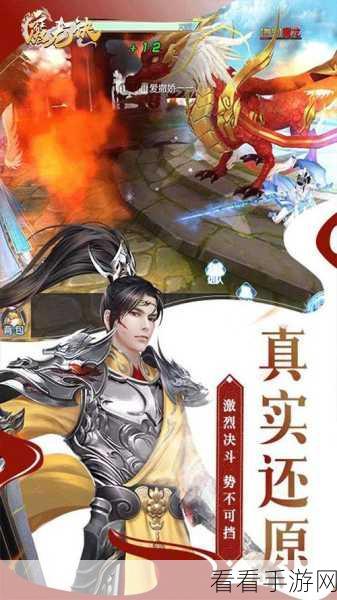 决战仙魔天，武侠风动作冒险游戏震撼上线，探索仙魔世界的终极对决！