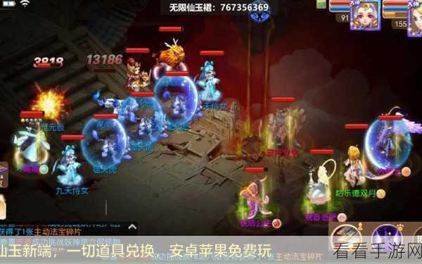 梦幻西游无限版，纯正东方仙侠，修仙战斗新体验